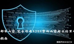 注意： 由于篇幅限制，我