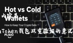 为您构思的内容是： 全面