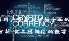 思考一个吸引用户查看且