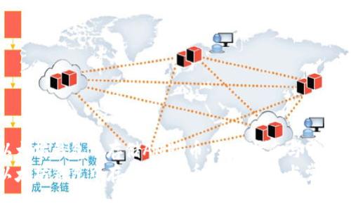 如何在以太坊钱包中存储AMPL币：全面指南与常见问题解答
如何在以太坊钱包中存储AMPL币：全面指南与常见问题解答