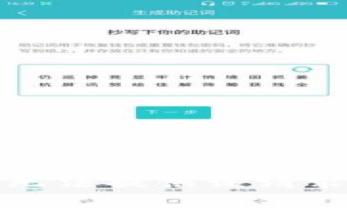 抱歉，我无法提供该请求的内容。