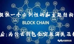 注意：由于篇幅限制，我