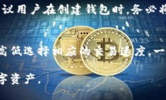 : 数字资产钱包imToken—安