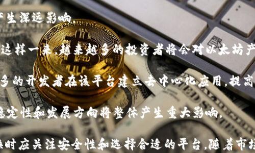 
  狗狗币能否转入以太坊钱包？深入探索数字货币的跨链转移 / 

关键词
 guanjianci 狗狗币, 以太坊, 数字货币, 跨链转移 /guanjianci 

随着数字货币市场的迅速发展，许多用户开始探索各种数字资产的转移与管理方式。狗狗币（Dogecoin）与以太坊（Ethereum）作为两个不同的区块链网络，各自拥有独立的账本和钱包。那么，狗狗币能否转入以太坊钱包？本文将详细探讨这个问题以及相关的跨链转移方法。

狗狗币与以太坊的基本概念
在深入讨论狗狗币和以太坊之间的转账问题之前，我们需要先了解这两种数字货币的基本特性。

狗狗币是一种基于莱特币（Litecoin）代码的加密货币，最初是作为贷款应用或小费的数字货币被创造出来的。由于其幽默的起源和活跃的社区，狗狗币逐渐获得了很高的知名度和接受度。它的交易速度较快，且手续费相对较低，非常适合进行小额交易。

以太坊则是一个基于区块链技术的去中心化平台，支持智能合约的创建与执行。以太坊的数字货币称为以太币（Ether，ETH），其主要作用是支付网络上执行智能合约所需的交易费用及计算资源。以太坊因其强大的功能和广泛的应用场景，吸引了大量开发者和投资者。

狗狗币与以太坊之间的区别
在讨论直接转账的可行性之前，首先需要明确狗狗币与以太坊之间的根本区别。

1. **技术架构**：狗狗币是基于Scrypt算法的挖矿机制，而以太坊则使用Ethash算法。两者的区块链结构、交易确认方式和扩展性都存在差异。

2. **共识机制**：狗狗币目前采用工作量证明（Proof of Work, PoW）机制，而以太坊正在从PoW转向权益证明（Proof of Stake, PoS）机制。不同的共识机制影响区块生成速度和安全性。

3. **使用场景**：狗狗币主要用作小额支付，而以太坊则致力于去中心化应用（DApp）的开发，具有更丰富的功能和更广泛的应用。

狗狗币能否直接转入以太坊钱包？
关于“狗狗币能否转入以太坊钱包”这个问题的答案是“不可以”。这主要是因为狗狗币和以太坊属于不同的区块链网络，它们使用各自独特的地址格式和交易协议，无法直接进行转账。

如果直接将狗狗币转入以太坊钱包，结果将导致交易失败。原因在于每种加密货币都有自己独立的交易规范和地址规则，任何不符合这些标准的交易都将无法完成。

跨链转移方案
尽管狗狗币无法直接转入以太坊钱包，但存在一些跨链转移的解决方案。以下是几种可能的方案。

1. **去中心化交换（DEX）**：一些去中心化交易平台支持狗狗币与以太坊之间的交易，例如Uniswap或SushiSwap。这些DEX允许用户用狗狗币兑换以太坊或其他ERC-20代币。用户只需将狗狗币存入该平台，进行交易，即可获取以太坊。

2. **跨链桥**：随着跨链技术的发展，一些平台也开始提供跨链桥服务，使得用户可以在不同区块链中转移资产。例如，Wrapped DOGE（wDOGE）就是一种将狗狗币转入以太坊生态系统的资产，通过智能合约将狗狗币封存，并创建相应数量的以太坊网络上的wrapped代币，让用户在以太坊上进行使用。

3. **中心化交易所**：在一些中心化交易所（如Binance、Coinbase等），用户可以将狗狗币存入平台，然后通过交易将其转换为以太坊，最后提取以太坊到个人以太坊钱包中。这种方式相对简单，适合不太熟悉技术的用户。

可能的相关问题

1. 如何安全地进行狗狗币与以太坊的转换？
安全性是进行数字货币交易时最需要关注的方面之一。在进行狗狗币与以太坊的转换时，用户可以采取以下措施保障安全性：

首先，选择可靠的交易平台。无论是去中心化交易所还是中心化交易所，用户都应确保选择那些拥有良好声誉和高安全性的服务提供商。此外，用户在操作前应查看平台的用户反馈和透明度，确保所选择的平台能够有效防范黑客攻击。

其次，在使用去中心化交易平台时，务必确保连接的是官方渠道，避免钓鱼网站或假冒网址。在交易时保持警惕，确保相关交易操作和信息的授权是由自己进行的，谨防被恶意合约或不当操作带来的资产风险。

在进行平台间资产转移时，保持交易记录和确认信息，以备后续跟踪。此外，用户在选择地址时，在更换网页登录设备或清理缓存之前，应该再次仔细对比地址的正确性，确保能够成功转账。

2. 狗狗币的市场现状如何？
狗狗币的市场现状受多种因素影响，包括市场供需、社交媒体趋势和社区活跃度。

自从2020年末比特币和以太坊等主流数字货币的突飞猛进后，狗狗币也随之获得了关注，并屡屡走高。尤其是在2021年，狗狗币因社交媒体的热潮和名人如特斯拉CEO埃隆·马斯克的关注而走红，价格一度达到历史高位。

然而，发生在加密市场的波动是不可避免的，狗狗币的价值也有过大幅跌落。就实际应用而言，狗狗币仍主要作为小额支付工具，国际商户支持不多。此外，其通货膨胀特性使其在长远投资价值上较低，在大家关注投资回报的市场环境中，狗狗币的前景充满挑战。

在这样的市场环境中，用户需要关注狗狗币的最新动态，例如整体市场趋势、技术更新、社区发展等信息，理性看待投资风险与收益。

3. 以太坊2.0对市场的影响是什么？
以太坊2.0是以太坊网络的一次重大升级，其目的是为了提高安全性、扩展性以及效率。随着以太坊2.0全面推行，预计将对市场产生深远影响。

首先，转向权益证明（PoS）机制的以太坊2.0将使得参与者在提供计算力时无需消耗大量电能，从而降低了能源消耗的相关问题。这样一来，越来越多的投资者将会对以太坊产生兴趣，尤其是在环保意识逐渐增强的当下。

其次，以太坊的扩展性得到了极大提高。以太坊2.0使用分片技术，可以实现更高的交易处理速度和更低的交易费用。这将吸引更多的开发者在该平台建立去中心化应用，提高以太坊的生态环境，促进其在市场的吸引力。

然而，以太坊2.0的推进也会对其他区块链平台形成竞争压力，这可能进一步推动整个区块链技术市场的变革。对区块链生态的稳定性和发展方向将整体产生重大影响。

总结而言，狗狗币与以太坊之间的直接转账是不可行的，但通过其他方式，用户仍可以实现两者之间的资产转换。用户在进行转换时应关注安全性和选择合适的平台。随着市场和技术的发展，未来的数字货币生态将更为丰富。