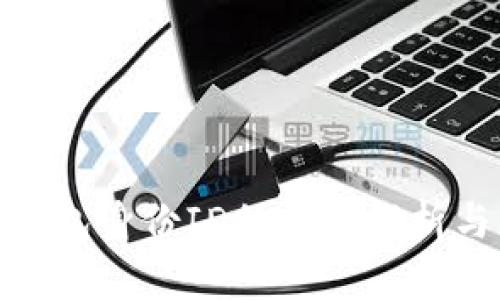 imToken钱包身份ID的全面解析与应用指南