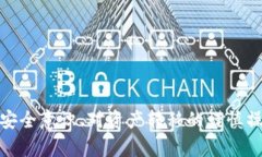 在imToken钱包中管理多种数