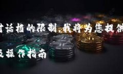 注意：您要求的内容非常