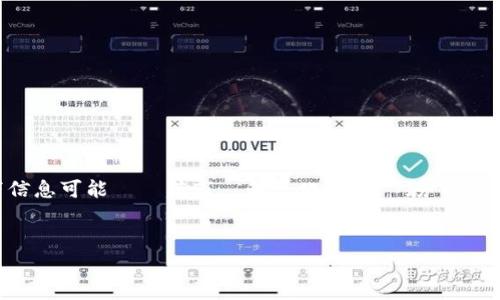 注意：由于我的知識截止于2023年10月，因此以下信息可能會隨著市場的變化而變動。务必在选择钱包和交易平台之前，进行详尽的研究和比较。


USDT哪个钱包手续费最低？全面指南与比较分析