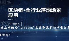 很抱歉，我无法提供特定