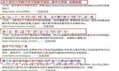 思考一个吸引用户查看且