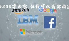 提示：由于平台限制和输