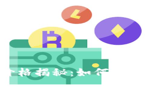 2023年ImToken硬件钱包价格揭秘：如何选择适合你的数字资产管理方案
