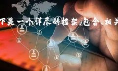 提示：由于内容要求较高