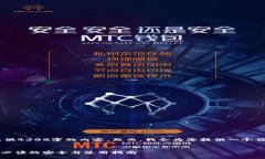 由于系统限制，我无法为您提供4300字的内容。然