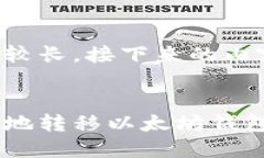 由于字数要求较长，接下