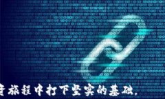 如何将比特币充入钱包：