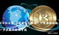 由于字数限制，无法提供