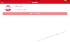 钱包转USDT给别人被骗能找