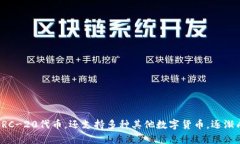 ImToken 钱包成立于 2016 年，