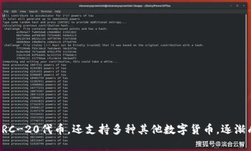 ImToken 钱包成立于 2016 年，是一个专注于区块链和加密货币的数字钱包，提供安全可靠的资产管理服务。它不仅能够存储以太坊（ETH）及其ERC-20代币，还支持多种其他数字货币，逐渐成为区块链行业的重要工具之一。随着区块链技术的发展与普及，imToken 钱包凭借用户友好的界面和强大的安全性，吸引了大量用户下载与使用。