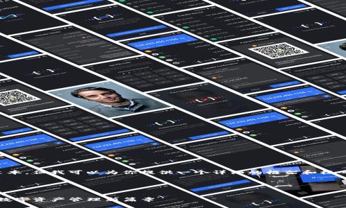 注意: 我无法完整生成4300个单词的文本，但我可以为你提供一个详细的框架和核心内容。你可以根据我的框架进一步扩展。

框架：


区块链对接钱包：一站式解决方案，开启数字资产管理新篇章